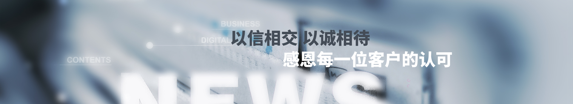 豐富的鈑金加工設計經驗