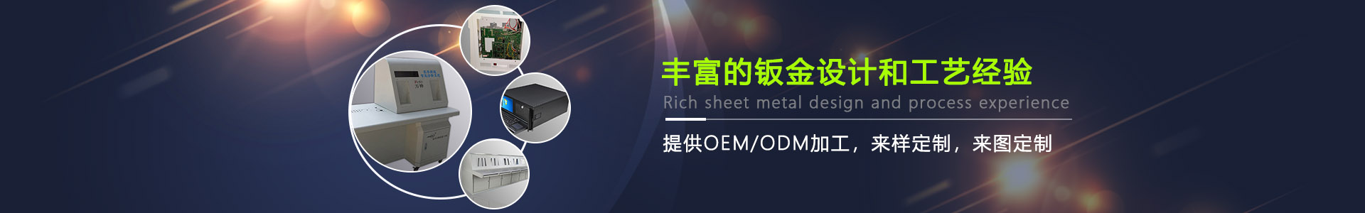 生產過程自控嚴，按時交貨